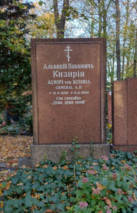 Kizirias Grabstein auf dem Russisch-Orthodoxen Friedhof in Berlin-Tegel. Quelle:... Kizirias Grabstein auf dem Russisch-Orthodoxen Friedhof in Berlin-Tegel. Quelle:...