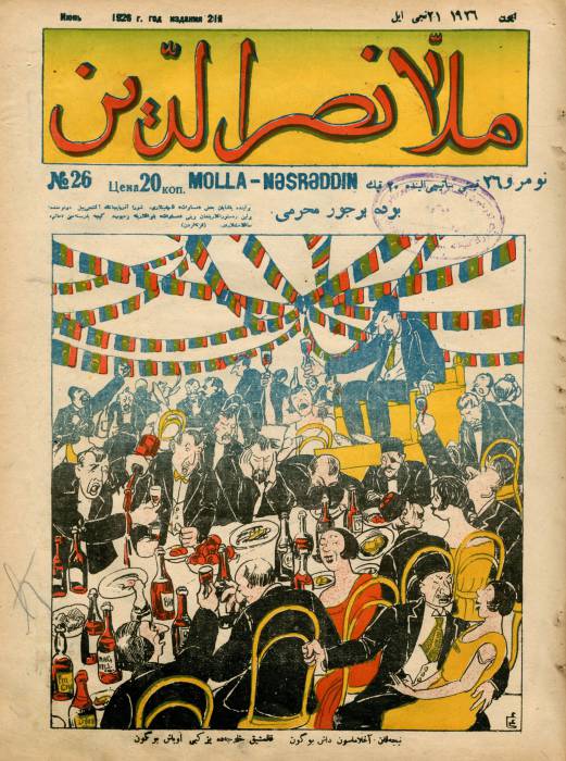 Karikatur der Trauerfeier, die das Selbständigkeitskomitee 1926 anlässlich des
sechsten Jahrestages des Sturzes der Aserbaidschanischen Republik in Berlin
veranstaltete, aus der sowjet-aserbaidschanischen Satirezeitschrift Molla... Karikatur der Trauerfeier, die das Selbständigkeitskomitee 1926 anlässlich des
sechsten Jahrestages des Sturzes der Aserbaidschanischen Republik in Berlin
veranstaltete, aus der sowjet-aserbaidschanischen Satirezeitschrift Molla...